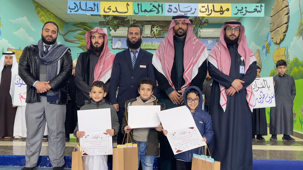  تكريم طلاب المقرأة الإلكترونية ومسابقات القرآن الكريم الداخلية بالصفوف الأولية